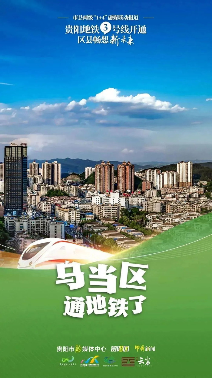 根据消息指出：乌当区黑脚杆哪里找？2025年实地寻找方法与避坑指南