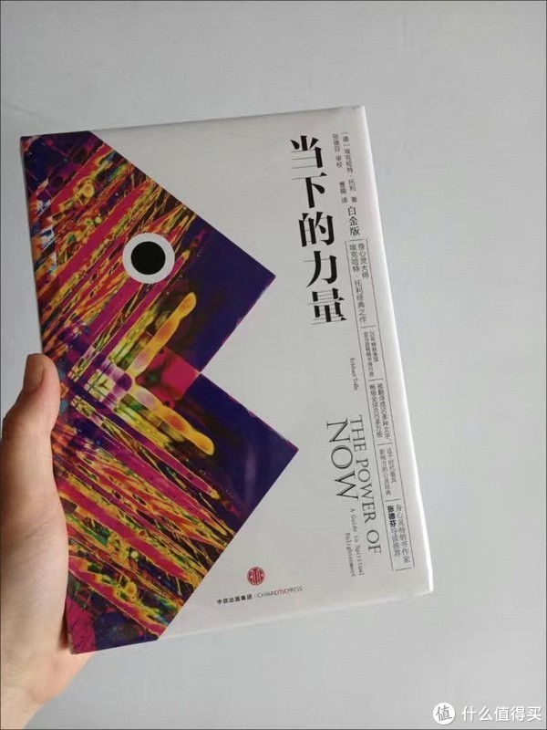 当下的力量|当下的力量_新浪新闻