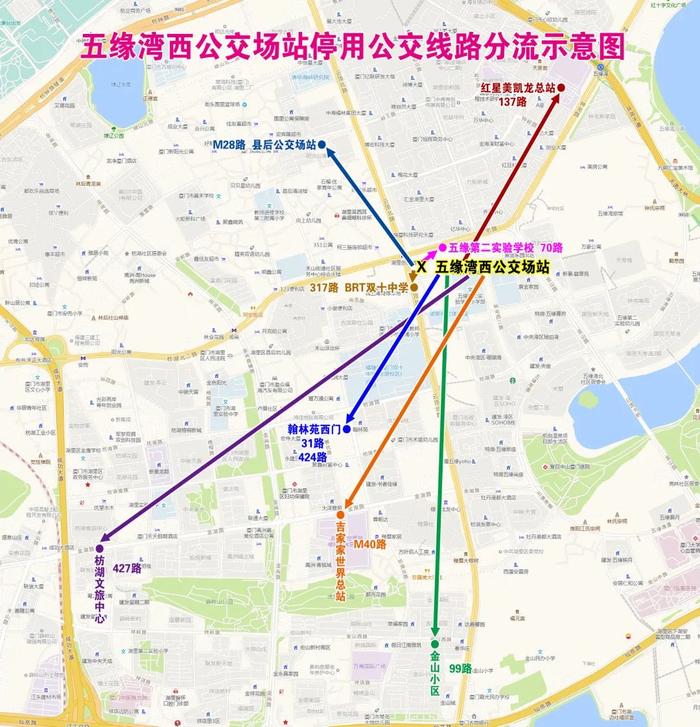 廈門24條公交線路有調整部分取消