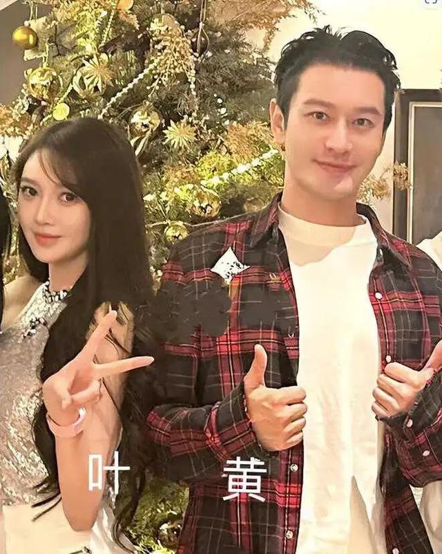 黄晓明和叶珂高调官宣,baby上演"夺夫"戏码,两人频出狠招|黄晓明