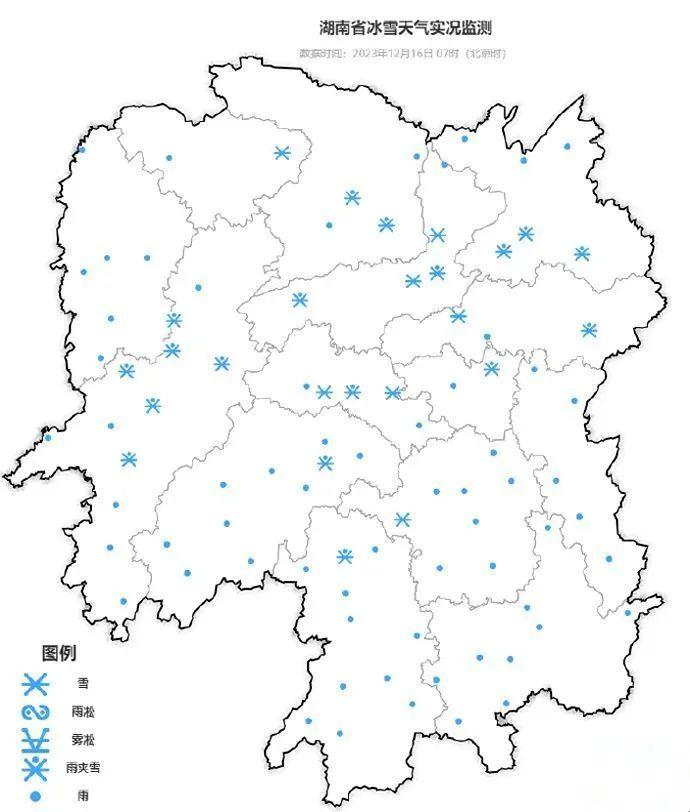 湖南56縣市區已下雪!