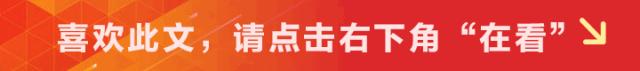 自治區級示範場玉林12家企業入選