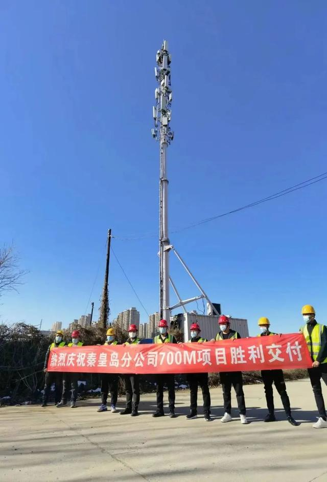带你去秦皇岛解密海上5g基站