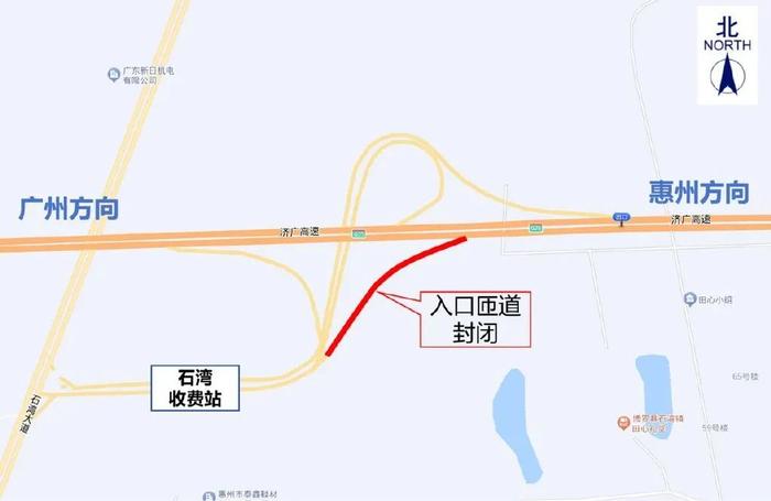 公路東往西(惠州往廣州)方向羅浮山收費站出口匝道封閉施工(見圖3),往