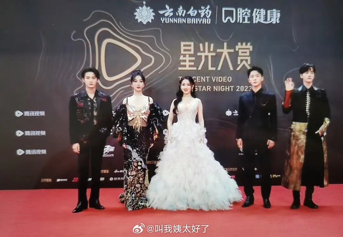 《长相思》剧组的红毯: 杨紫、檀健次、代露娃、张晚意、王弘毅|星光大赏|星光_新浪新闻