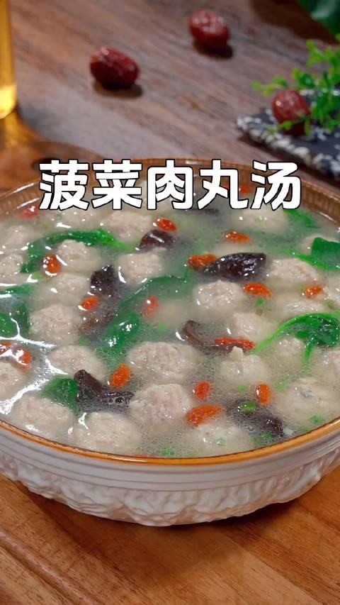 天氣變冷了給家人安排一鍋熱乎乎的菠菜肉丸湯