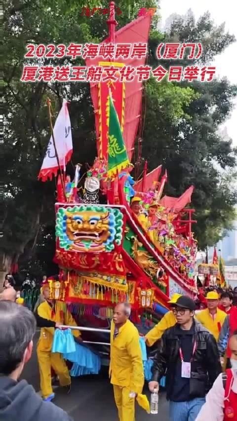 帶你領略廈港送王船文化節熱鬧現場