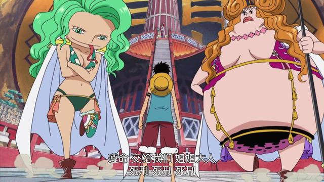 海贼王1088集:九蛇岛三代女帝同框,路飞的母亲或是上一代女帝?