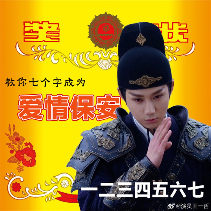 钱昭，关山小队的一款全能毒舌奶妈。