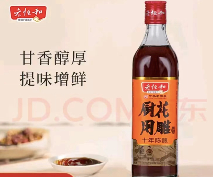图片来源：京东