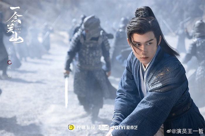 《一念关山》剧照