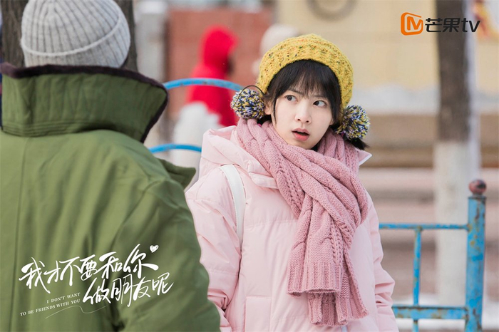 《我才不要和你做朋友呢》剧照