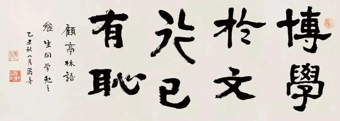 這麼生猛的書法,竟出自一位女書家之手|書法|書法家|書家_新浪新聞