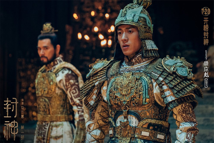 《封神第一部》剧照