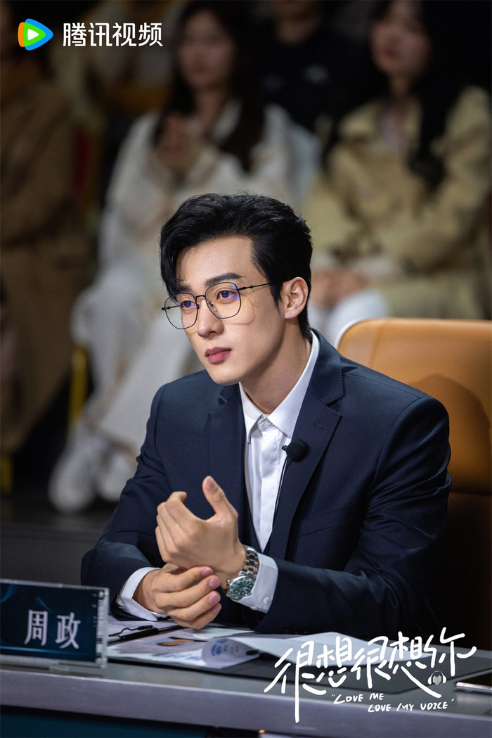 《很想很想你》剧照