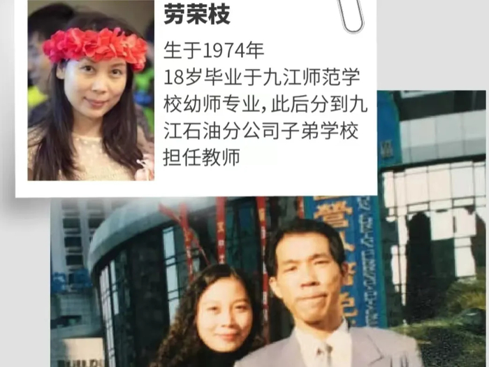 厦门幼师学校