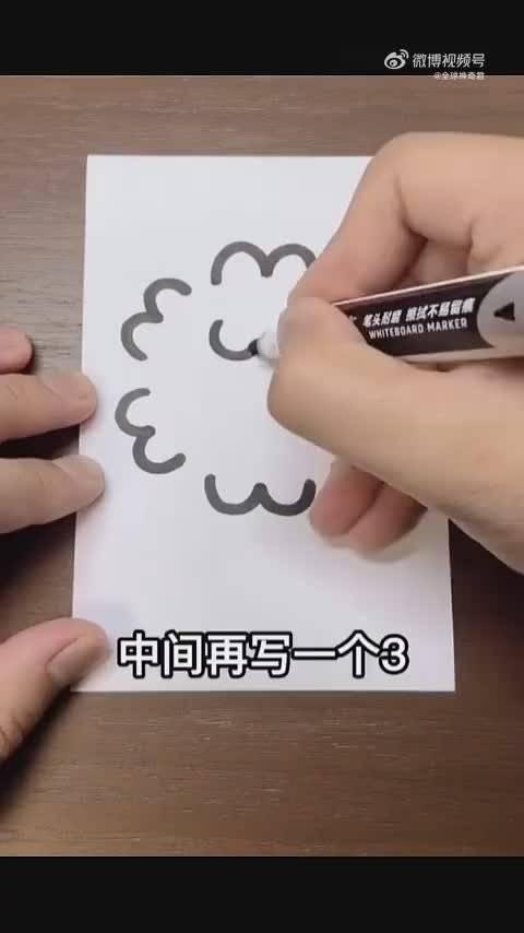 用數字3來畫小綿羊簡筆畫簡單又可愛