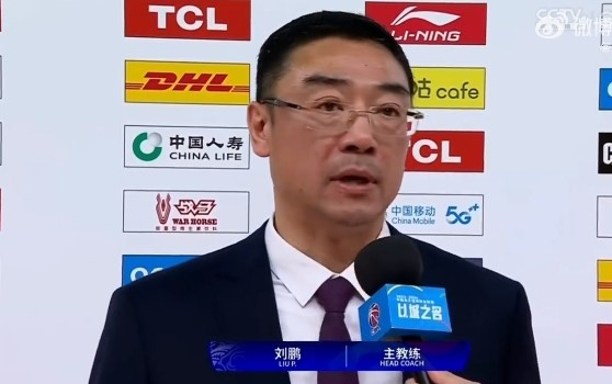 刘鹏:今天输在经验和篮板 我们没解决好张镇麟这点|辽宁|刘鹏|篮板球