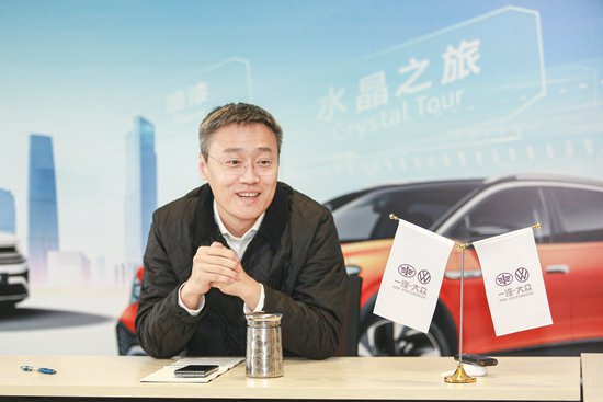 一汽-大众华北区事业部服务总监孙刚