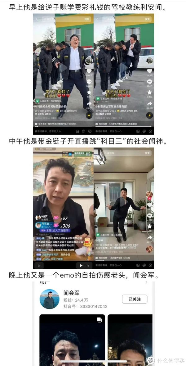 朋友圈爆火的闻神到底是什么梗？？？