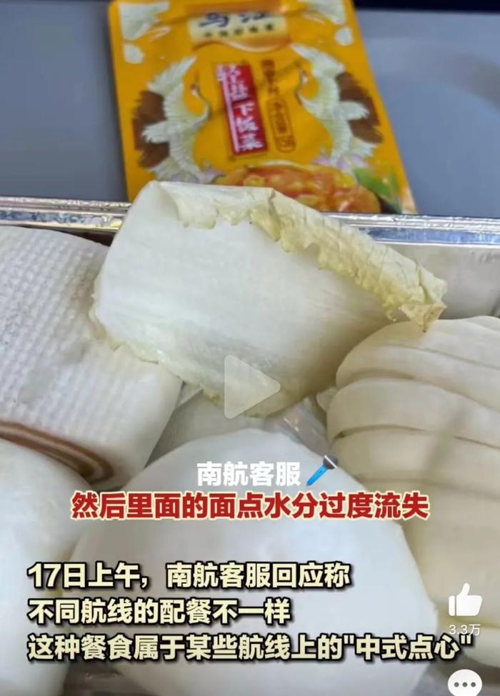 南航發4個饅頭1片白菜上熱搜網友都趕不上工地盒飯