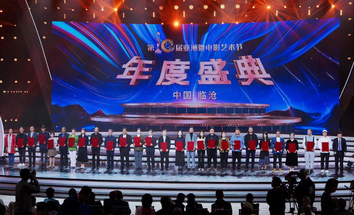       “中国民政”单元颁奖现场     