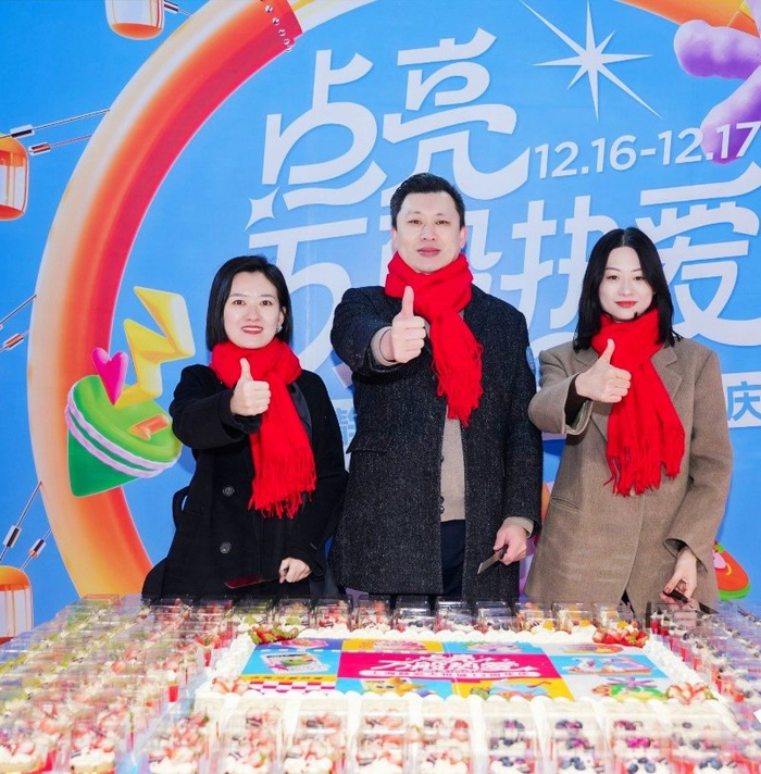 “点亮万般热爱”静安大悦城13周年庆