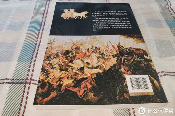 探索西方古代战争的奥秘——《图解世界战争战法:古代武士》