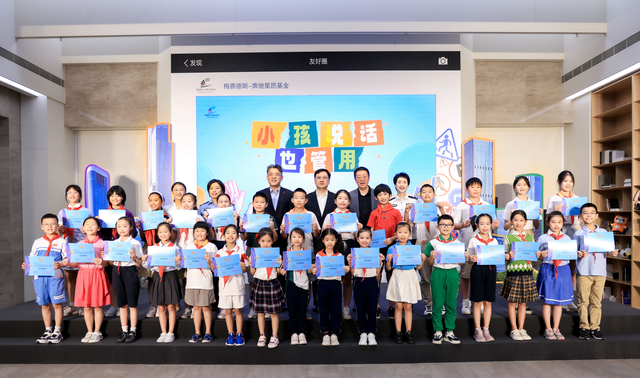 梅赛德斯-奔驰近期在公安部道路交通安全研究中心指导下，开展了第二届“小孩说话也管用”系列活动，助力儿童交通友好