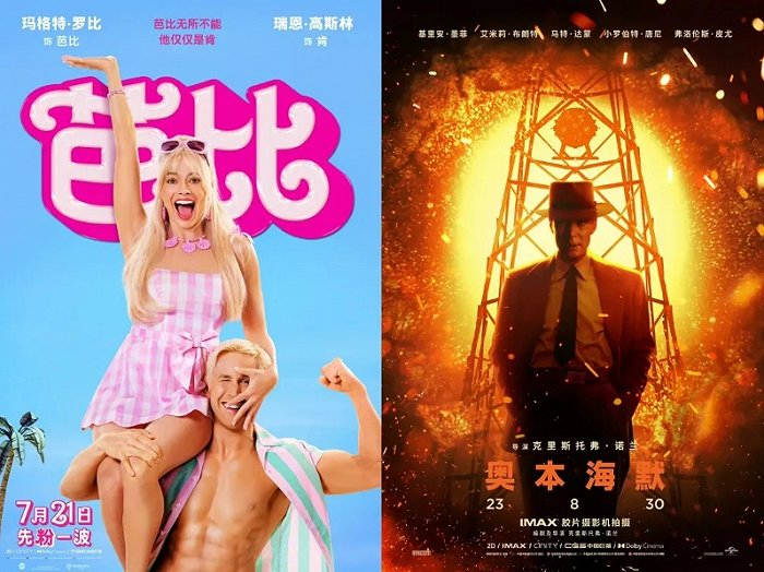 （《芭比》《奥本海默》（图源：豆瓣）