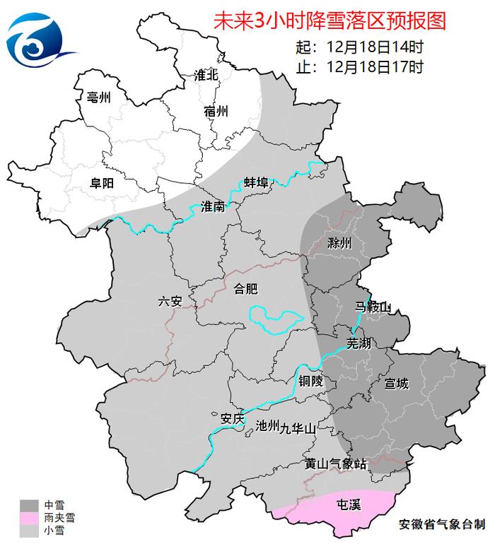 東部18日14時-17時省氣象臺預計全部出現了降雪臨泉,太和,界首阜陽