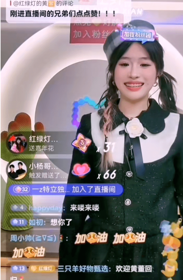 带货一哥,徒儿满堂|蛋蛋|直播|辛巴_新浪新闻