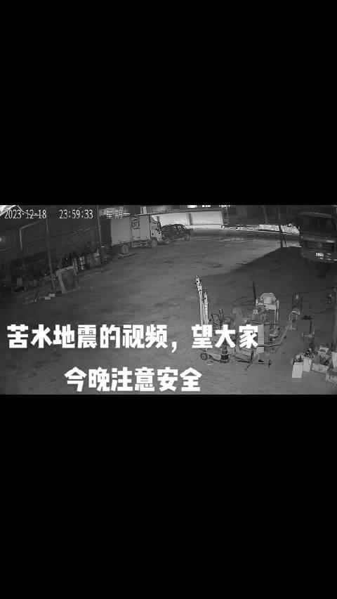 甘肅地震監控畫面