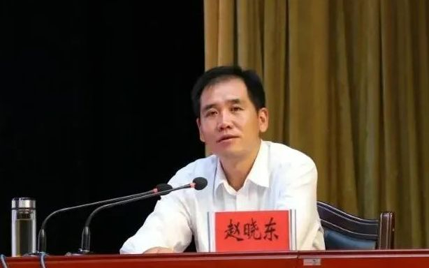 赵晓东（资料图）