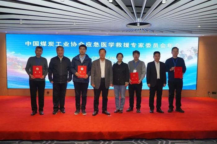 中煤协会应急医学救援专家委员会年会在徐矿召开