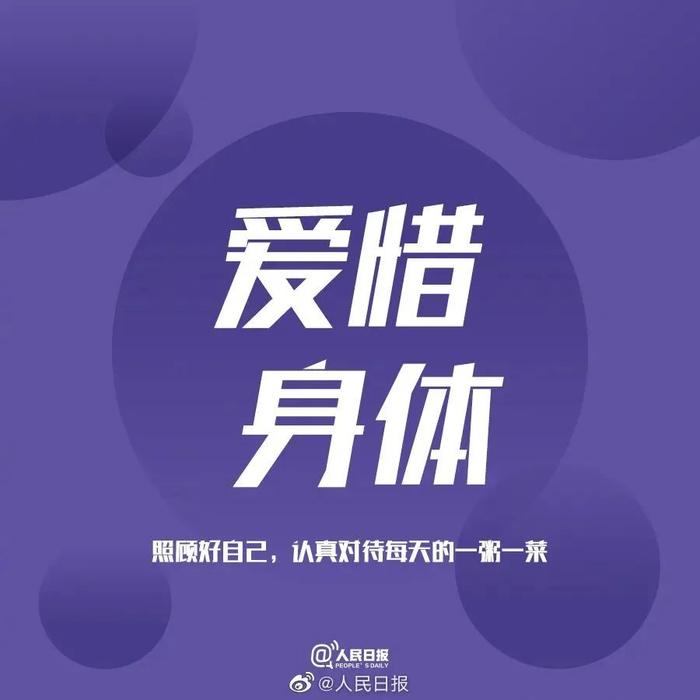 人民日报优秀的孩子都是管出来的管住孩子这6点想不成才都难