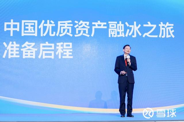 英大证券首席经济学家李大霄