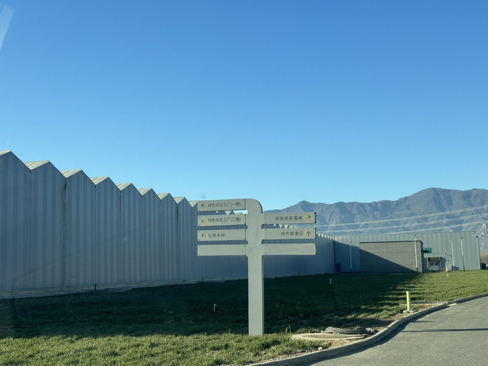 翠湖工场里，现代化厂房林立。新京报记者 耿子叶 摄