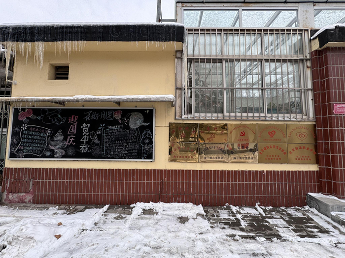  “小院”外景。新京报记者 熊丽欣 摄