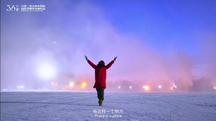 冬季冰雪旅遊百日行動太陽島上的冰雪奇蹟你還沒看過麼