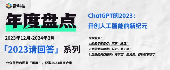 chatgpt的2023:打開ai新世界|人工智能|ai_新浪新聞