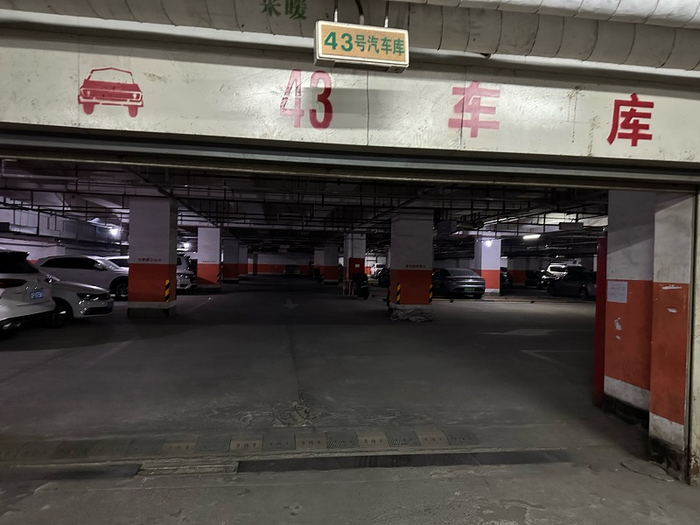 惠民园地下车库光线暗