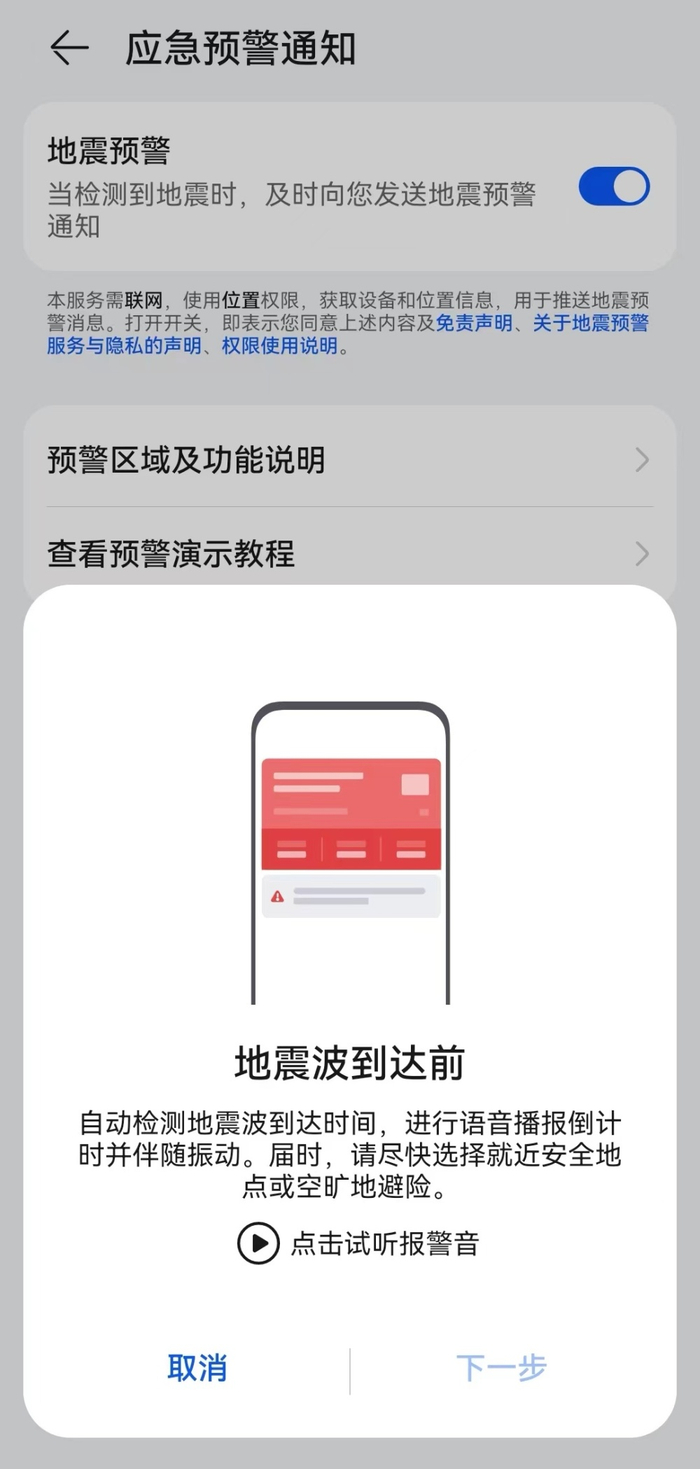 短信应急防护开通之后在关闭还会不会收到垃圾短信 短信应急防护开通之后在关闭还会不会收到垃圾短信