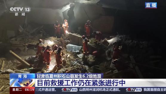 甘肅地震已致111人遇難