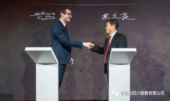 图片来源：中石化四川销售有限公司公众号