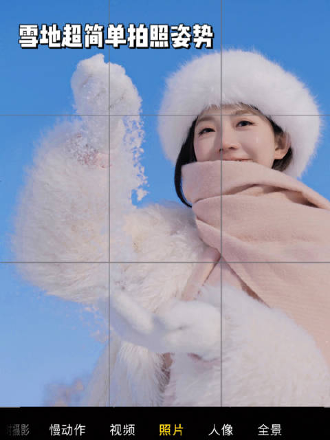 雪地拍照姿势分享简单又出片在北方的姐妹快去试试