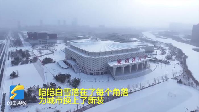 威海南海新區皚皚白雪為城市換上新裝