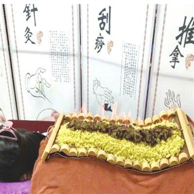 市婦保院三九調理開約啦|三九|體質|中醫_新浪新聞