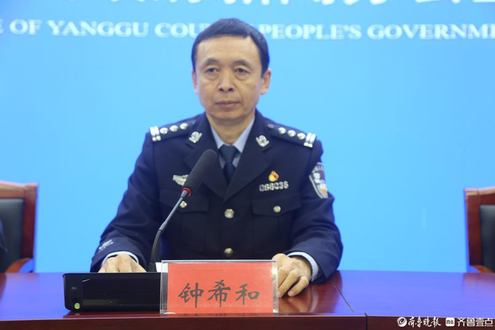 阳谷公安局快破案多破案破小案探索小案侦防新模式
