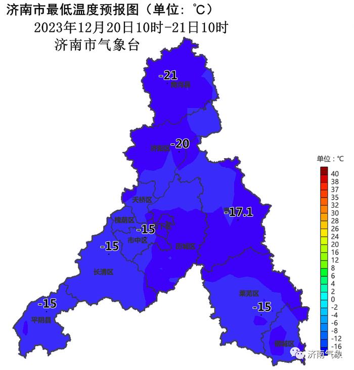 氣溫將出現在21日早晨20日至22日將出現持續性極端低溫天氣請注意防範